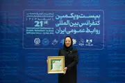 دکتر راحله شهرابی 