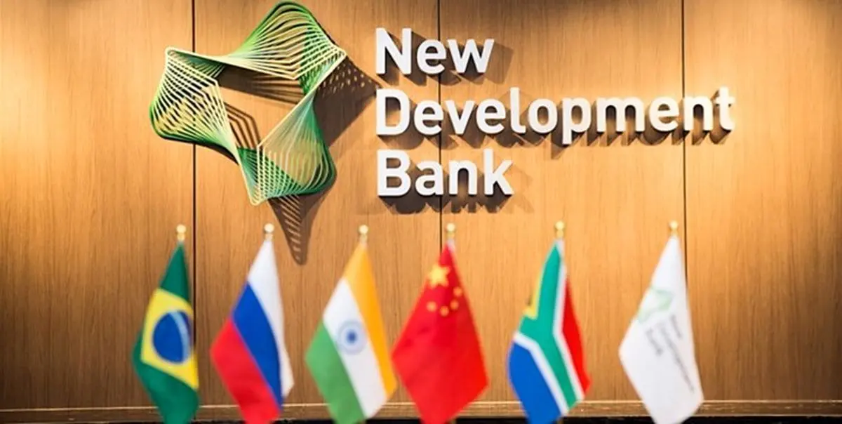  تولید ناخالص داخلی کشورهای بریکس یک چهارم تولید جهانی است 