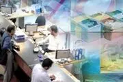 ساعت کار بانک‌ها تا آخر سال
