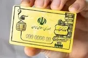فقط تا این تاریخ مهلت استفاده از مرحله چهارم کالابرگ را دارید