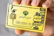 جدول زمان‌بندی واریز کالابرگ الکترونیکی برای مشمولان
