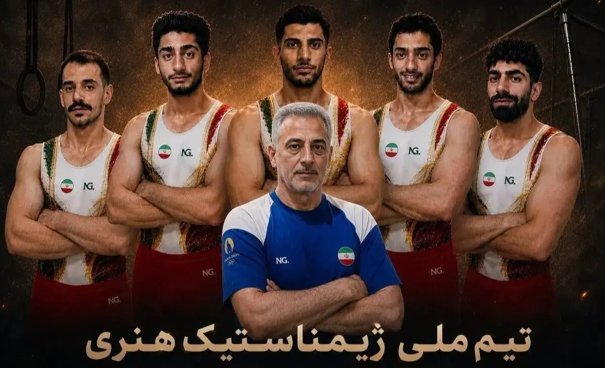 تاریخ‌سازی تیم ملی ژیمناستیک ایران با ۲ نقره و ۵ فینالیست 