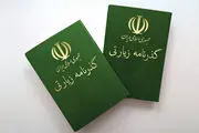 صدور ۳ نوع گذرنامه برای زیارت اربعین