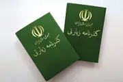 صدور ۳ نوع گذرنامه برای زیارت اربعین