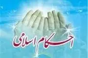 حکم شوخى و ملاعبه با همسر در حالت روزه