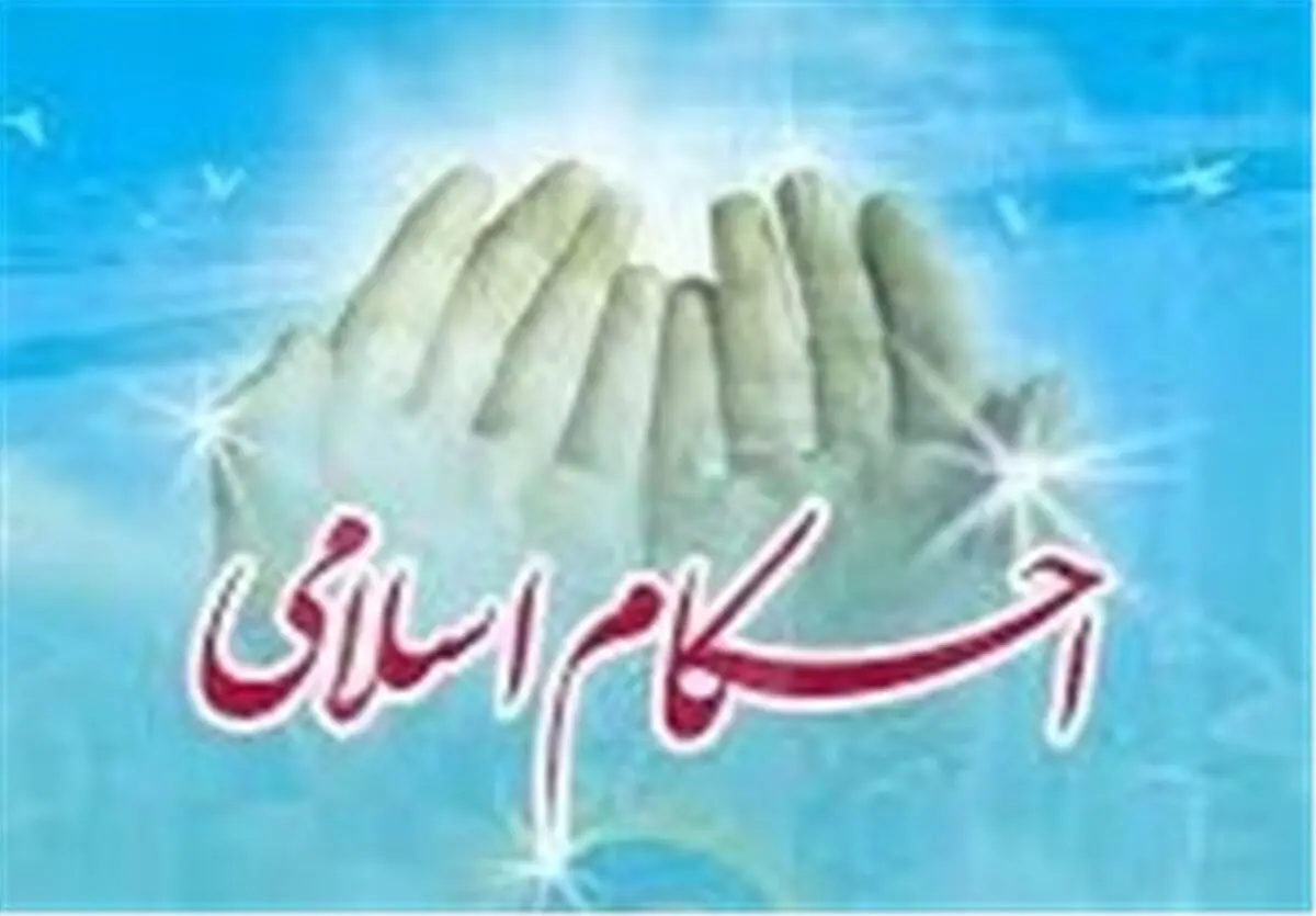 حکم شوخى و ملاعبه با همسر در حالت روزه