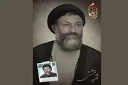 اولین تیزر سریال «راز ناتمام» /فیلم