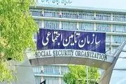 زمان واریز مرحله چهارم وام قرض‌الحسنه بازنشستگان تامین اجتماعی
