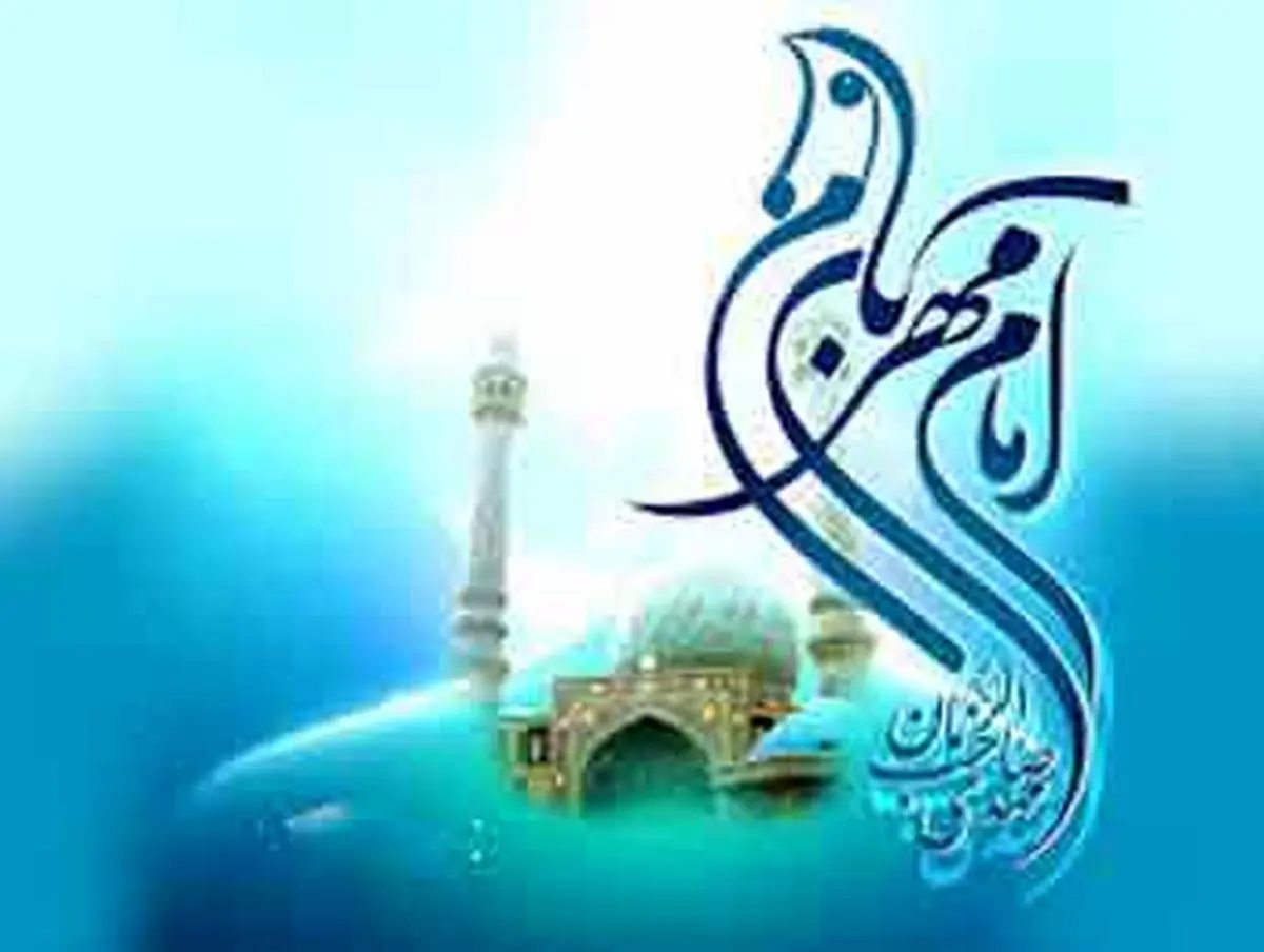 امام زمان(ع) به چه شکل هستند؟