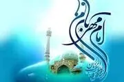 امام زمان(ع) به چه شکل هستند؟