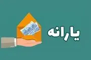 اصل ماجرای قطع یارانه ۴۰۰ هزار نفر توسط دولت| پشت پرده دروغ قطع یارانه مردم