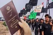 دستور جدید پلیس فراجا برای زائران؛ تعویض گذرنامه در صورت تغییر چهره الزامی شد