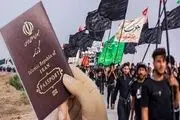 دستور جدید پلیس فراجا برای زائران؛ تعویض گذرنامه در صورت تغییر چهره الزامی شد
