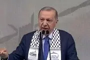 اردوغان برای نتانیاهو نام انتخاب کرد