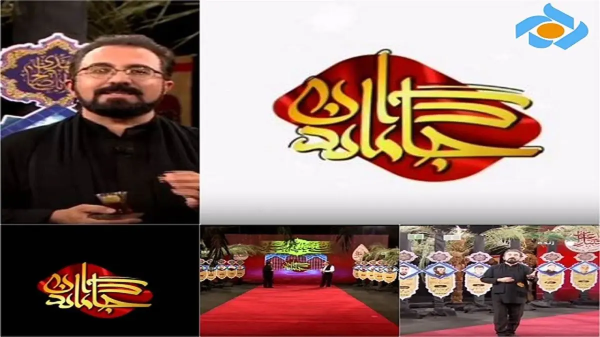 ویژه برنامه مراسم پیادهروی «دلدادگان حسینی» روی آنتن شبکه پنج