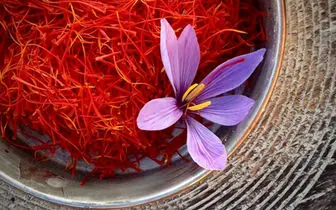 هر ایرانی چقدر زعفران مصرف می کند؟
