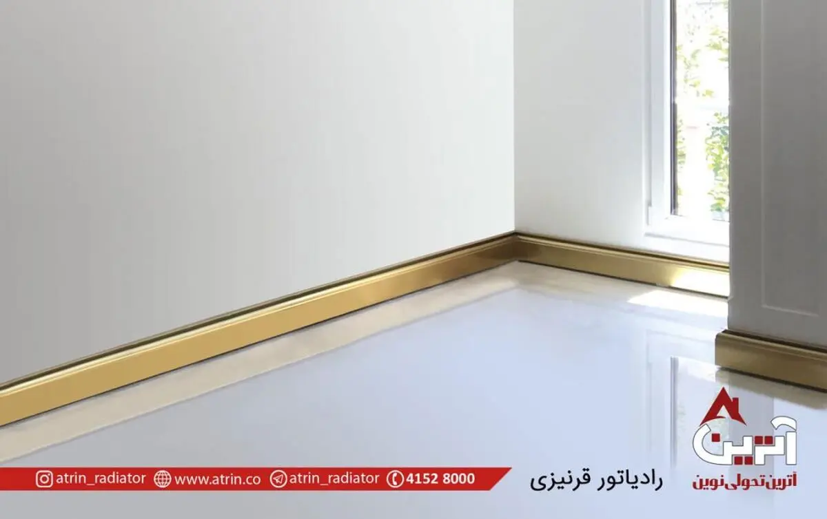 انواع سیستم های گرمایشی منطبق بر دکوراسیون داخلی