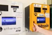 دستگاه عابر بانک بیت کوین رسید
