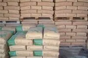 گرانی سیمان + متن مصوبه