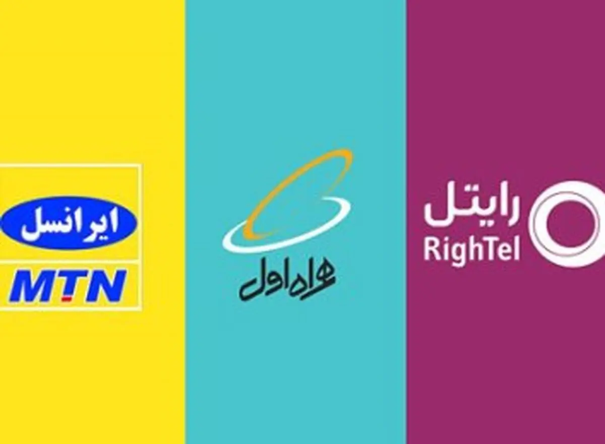 امضای قرارداد رسمی رومینگ ملی همراه اول با ایرانسل و رایتل