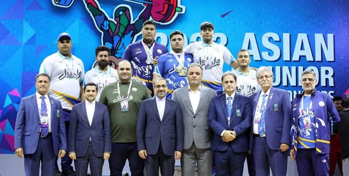 تیم ملی وزنهبرداری نوجوانان ایران قهرمان آسیا شد