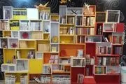 «کتاب پارک» افتتاح شد
