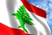 اعلام یک ساعت عزای عمومی در لبنان 