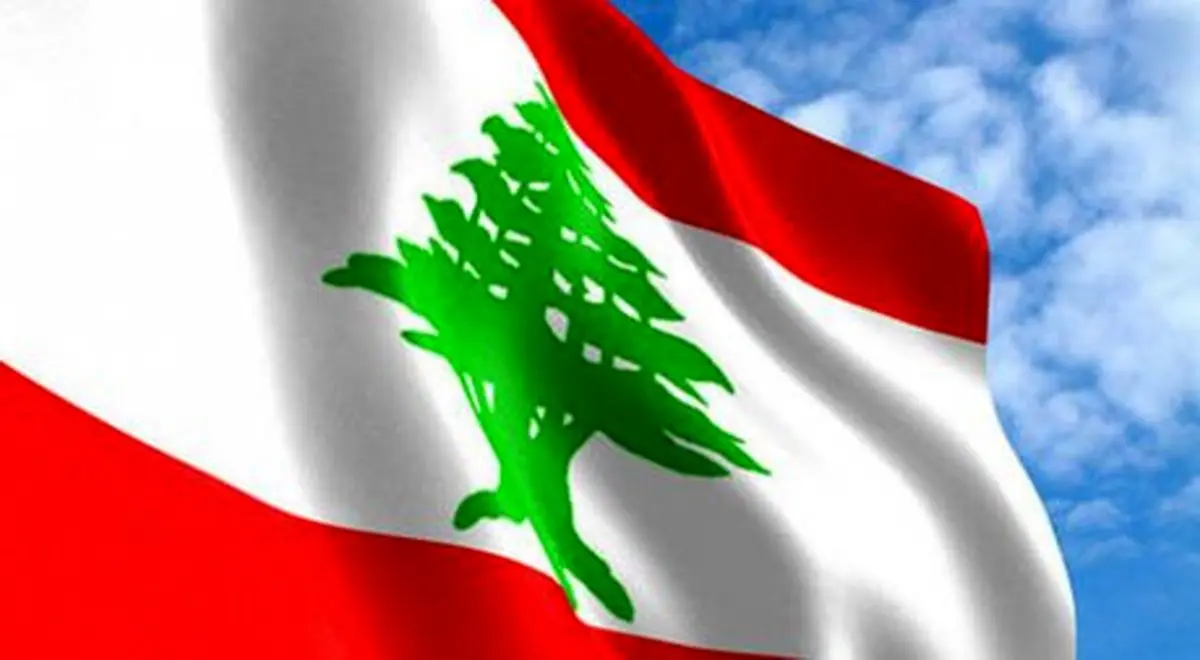 جنجال جدید میان لبنانیها