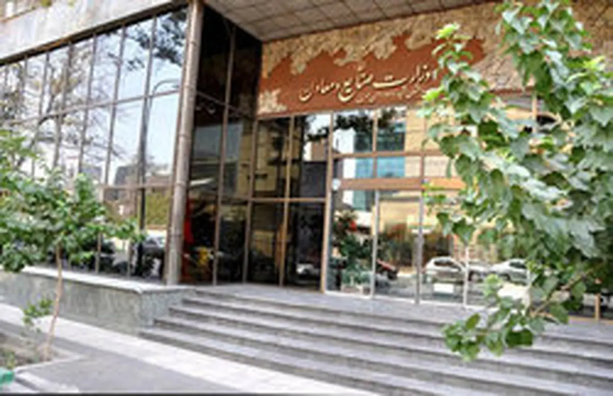 دستور واردات فوری پوشک صادر شد