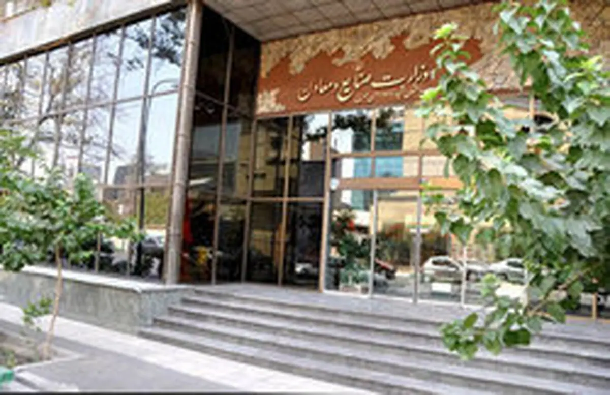 تودیع و معارفه شریعتمداری و رحمانی با حضور جهانگیری
