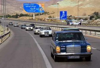 گردهمایی خودروهای کلاسیک در تهران/گزارش تصویری