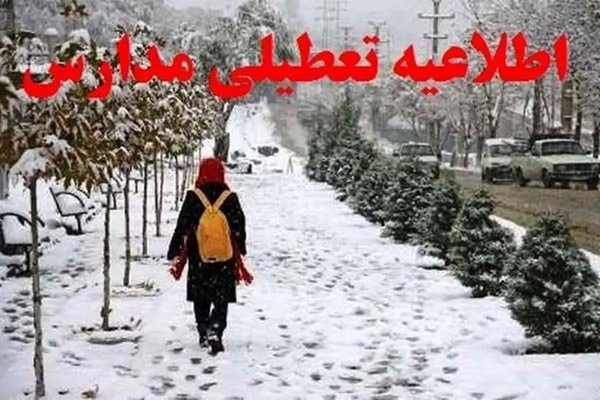 تعطیلی مدارس اردبیل به روز ششم رسید