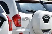 جدیدترین قیمت خودروهای وارداتی در بازار
