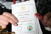 سوری‌ها در تدارک انتخابات پارلمانی