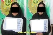 بالاخره این دو زن جیب بر دستگیر شدند