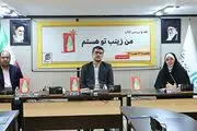 «من زینب تو هستم» زندگی محور نوشته شده است