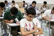 زمان برگزاری آزمونهای ورودی مدارس سمپاد و نمونه مشخص شد