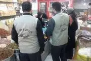 اجرای طرح نظارتی ضیافت در استان مازندران