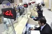 افتتاح حساب بانکی برای اتباع خارجی در ایران ممکن شد
