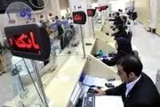 افتتاح حساب بانکی برای اتباع خارجی در ایران ممکن شد