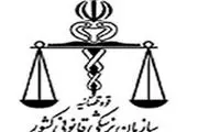 انتقاد توقیفی به بی‌توجهی‌های اخیر وزارت بهداشت به رشته پزشکی قانونی