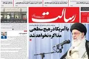 ابهام در آینده بازار نفت/ پیشخوان