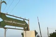 اقدام انقلابی مجلس یازدهم برای حل مشکل پرونده هفت تپه