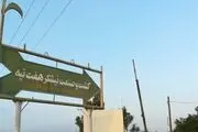 اقدام انقلابی مجلس یازدهم برای حل مشکل پرونده هفت تپه