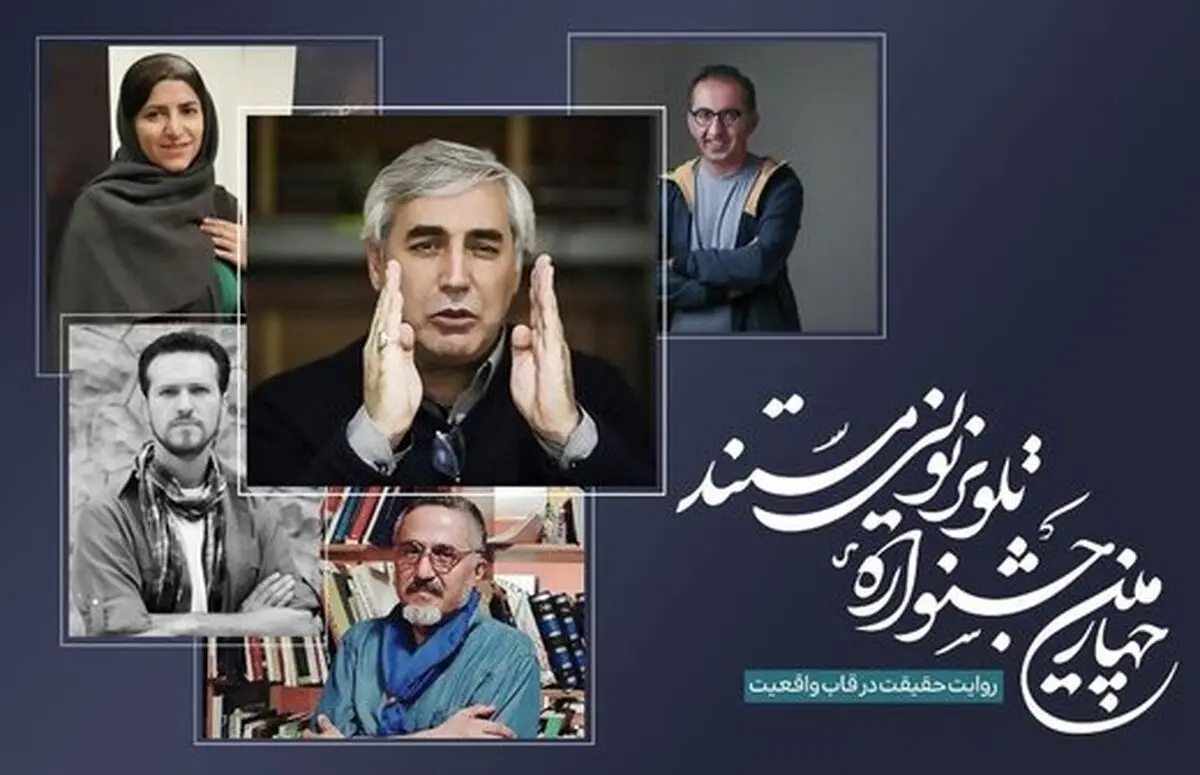 «ابراهیم حاتمی‌کیا» داور شد
