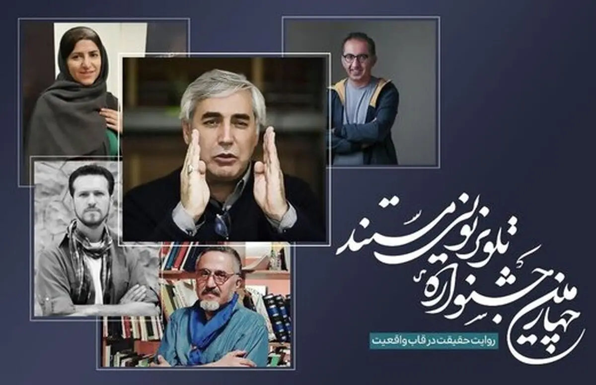 «ابراهیم حاتمی‌کیا» داور شد
