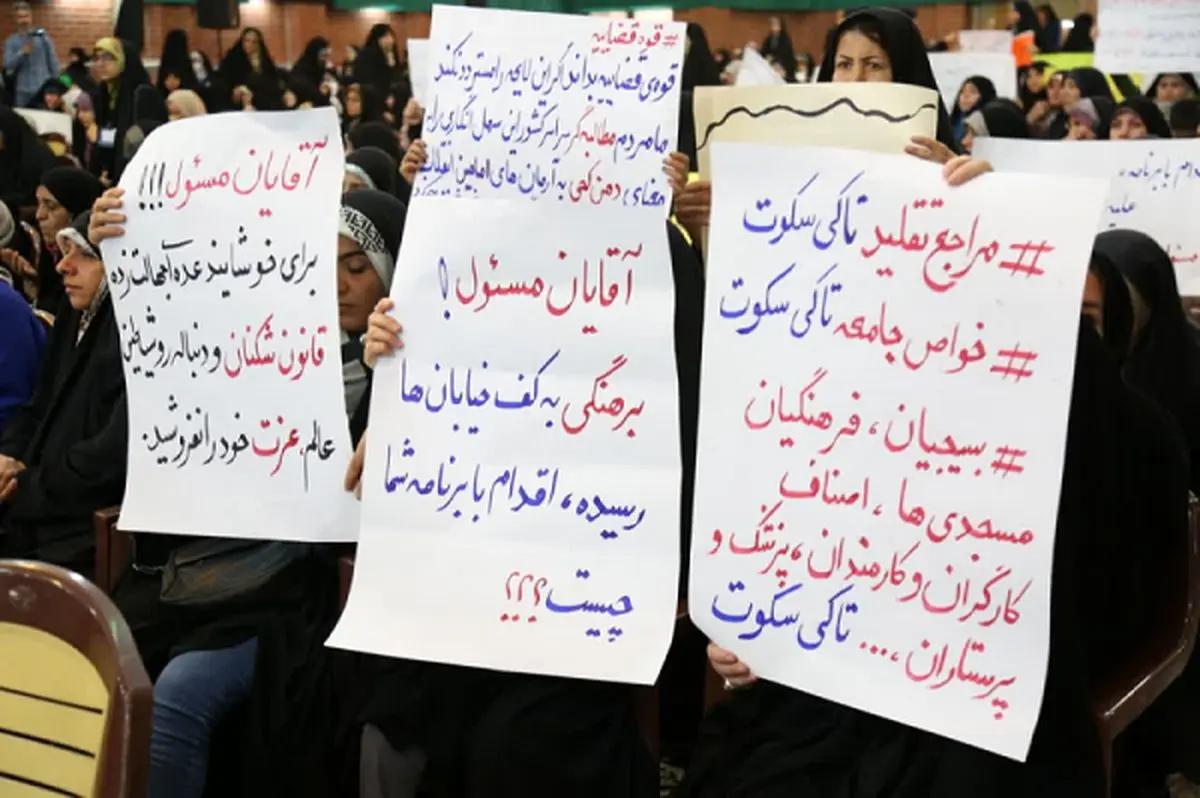 وقتی «حجاب و عفاف» دغدغه آحاد جامعه می شود + تصاویر