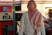 خشم عربستانی ها از افزایش 128 درصدی قیمت سوخت