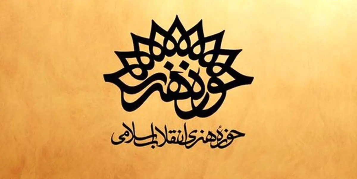 حوزه هنری به یاد شهید فخریزاده تک آهنگ منتشر می کند