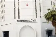 وزارت خارجه بحرین سفیر عراق را احضار کرد